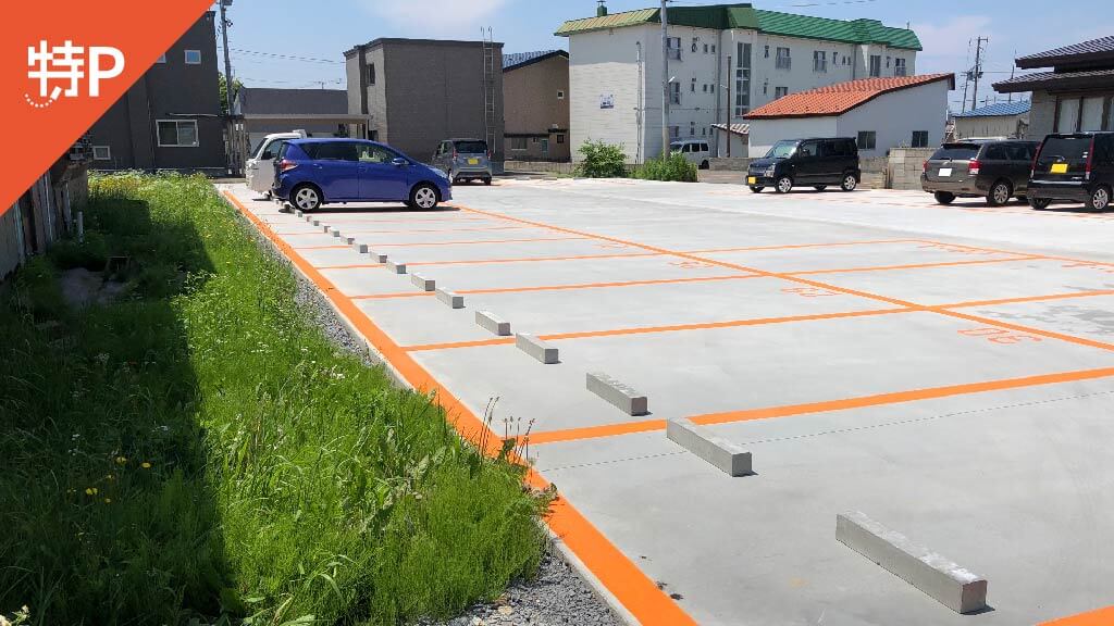 青森県青森市矢作 から 近くて安い 駐車場 0 24h 特p とくぴー 青森県青森市矢作 から 近くて安い 駐車場 0 24h 特p とくぴー