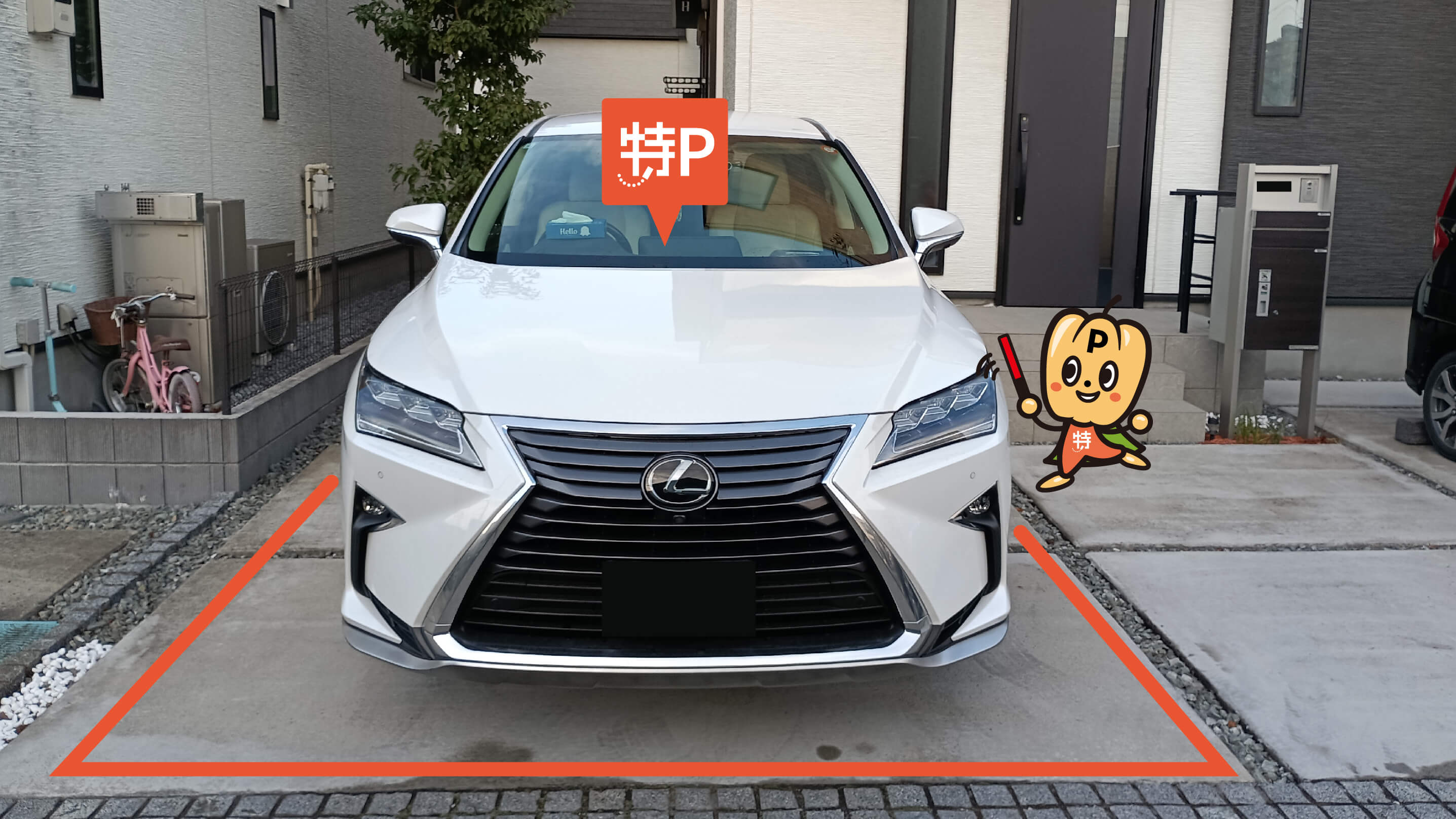 予約できる駐車場】大型可：ハイルーフ可：特P 木1-20-10駐車場【 ¥300