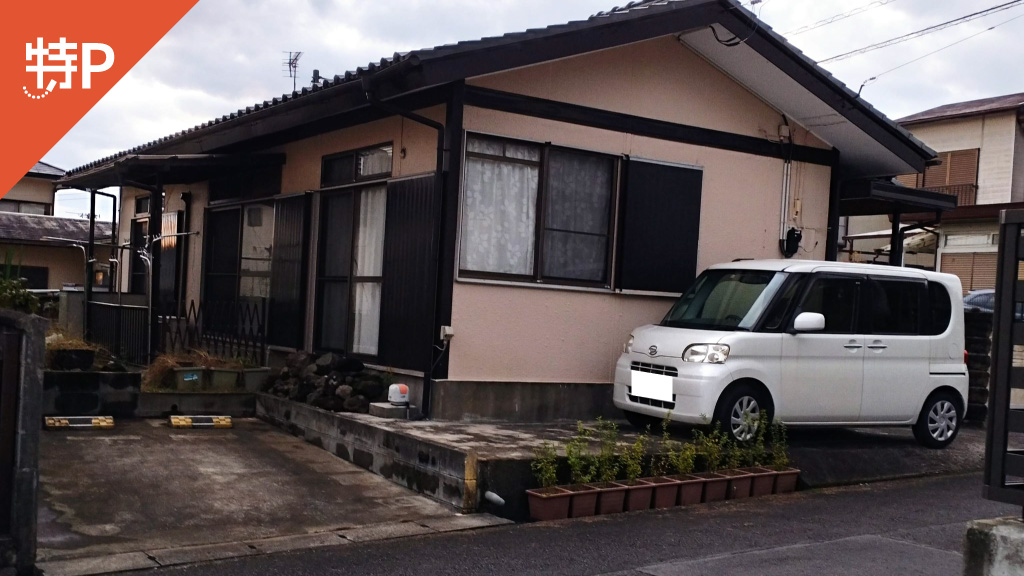 【予約制】特P 大淵2080-69駐車場の画像1