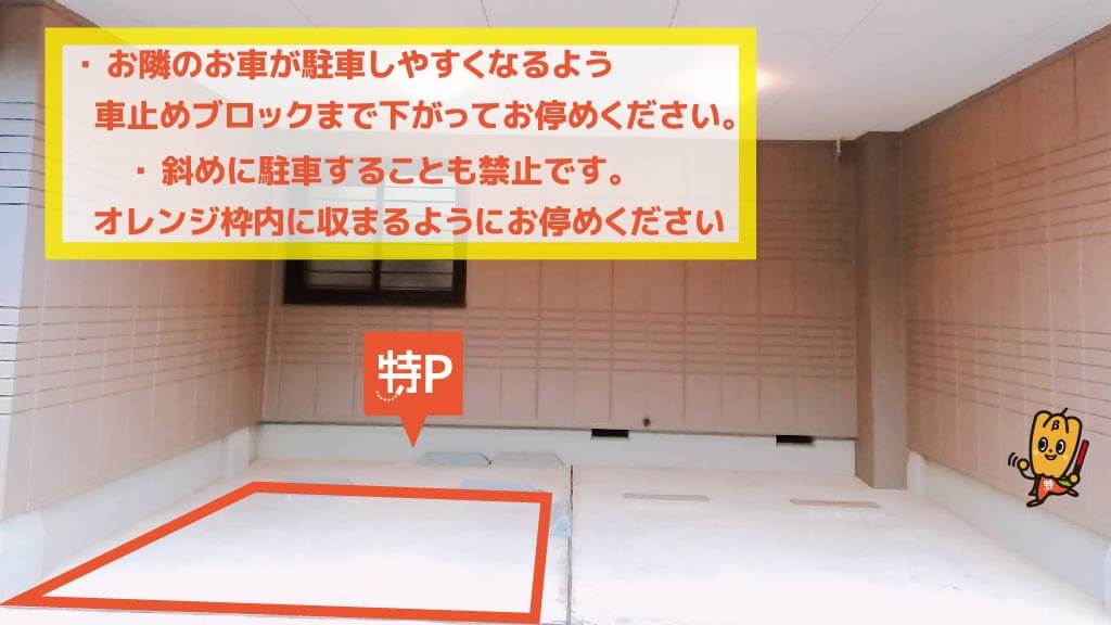 赤羽橋から近くて安い白金1-7-7駐車場