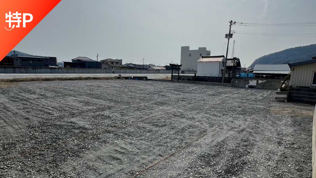 【予約制】特P 《ワンボックス・SUVまで》万石浦沢田駅駐車場の画像1