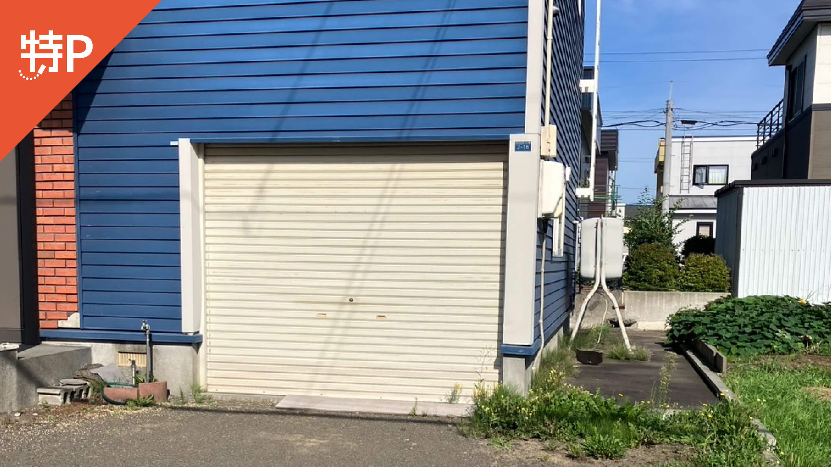 【予約制】特P 前田八条18丁目2-16駐車場の画像1