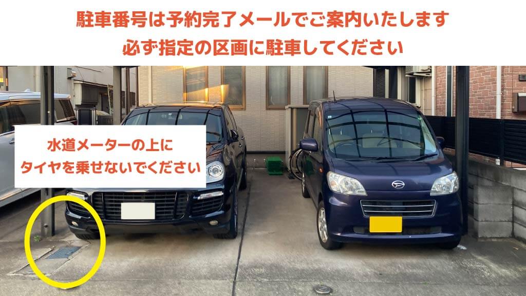千葉ポートアリーナから近くて安い寒川町2-33-1駐車場