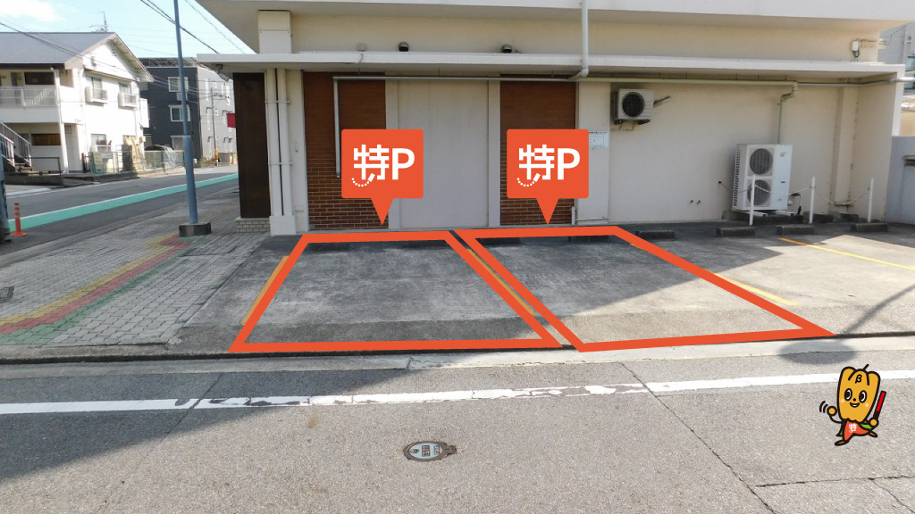 姫垣