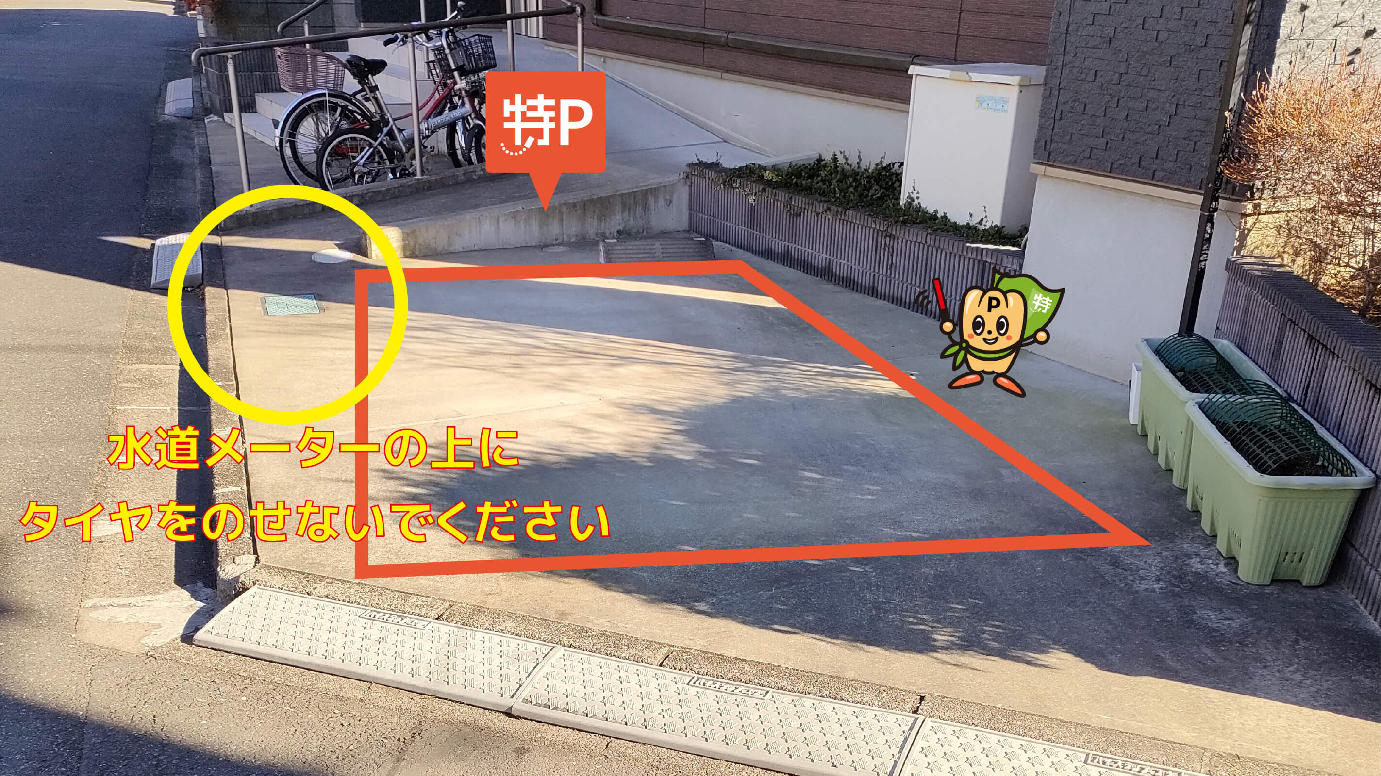 新所沢駅から近くて安い弥生町1781-7駐車場