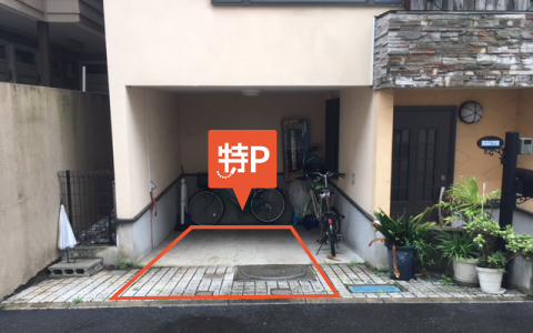 新宿歌舞伎町から近くて安い《軽・コンパクト》百人町1-12-24駐車場