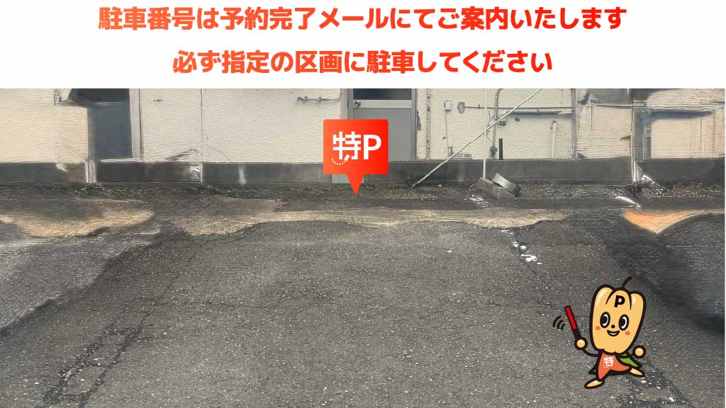 玉水駅から近くて安い《軽・コンパクト》井手南玉水68駐車場