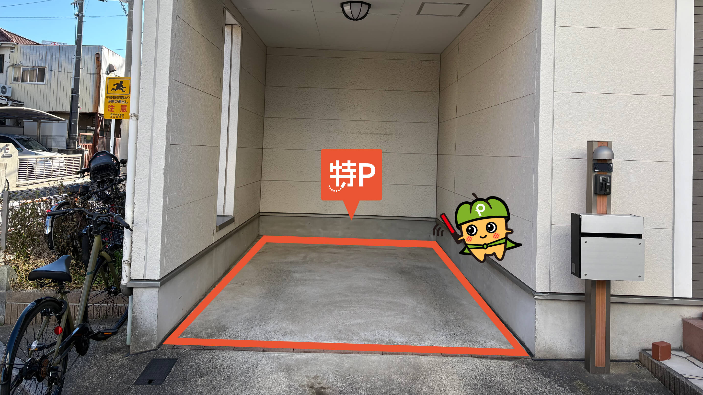 東京都足立区竹の塚 から【 近くて安い 】駐車場｜特P (とくぴー)