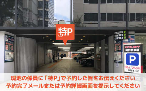 横浜 駅 周辺のディズニーストア Navitime