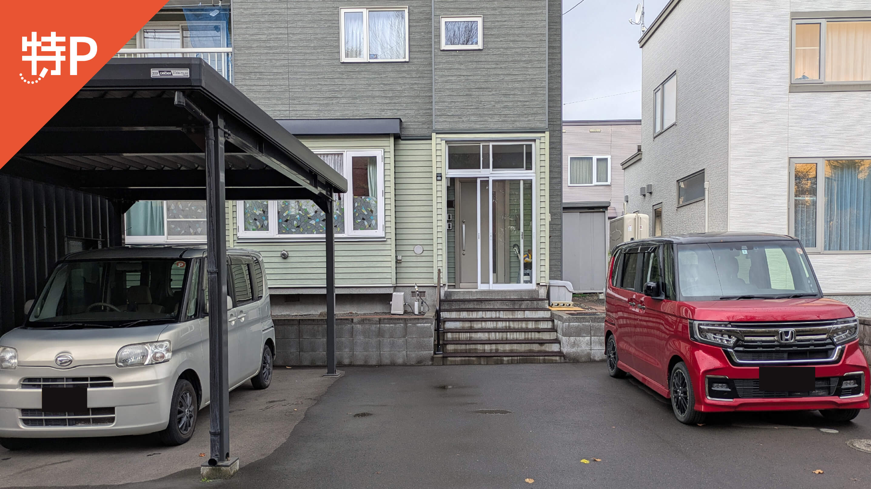 【予約制】特P 錦町35-10駐車場の画像1