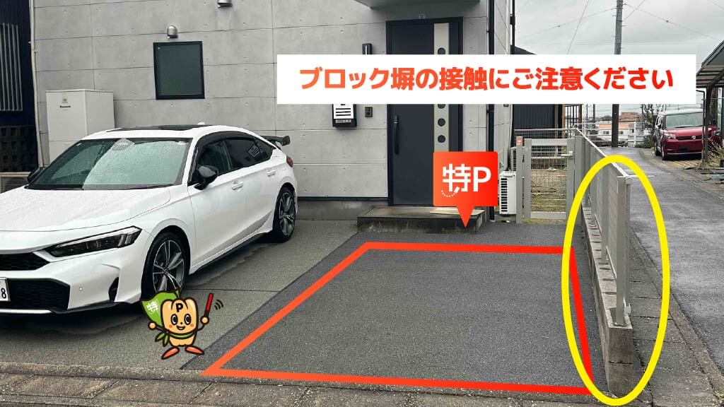 犬山駅から近くて安い【軽・コンパクトカー専用】南古券125駐車場