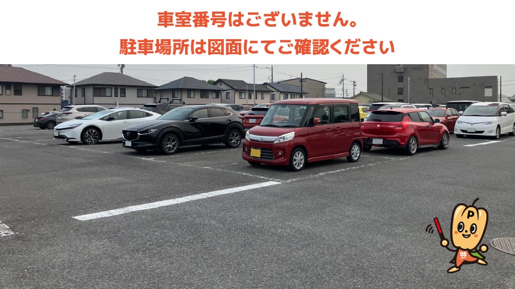 逢妻駅から近くて安い刈谷わんさか祭り臨時駐車場①