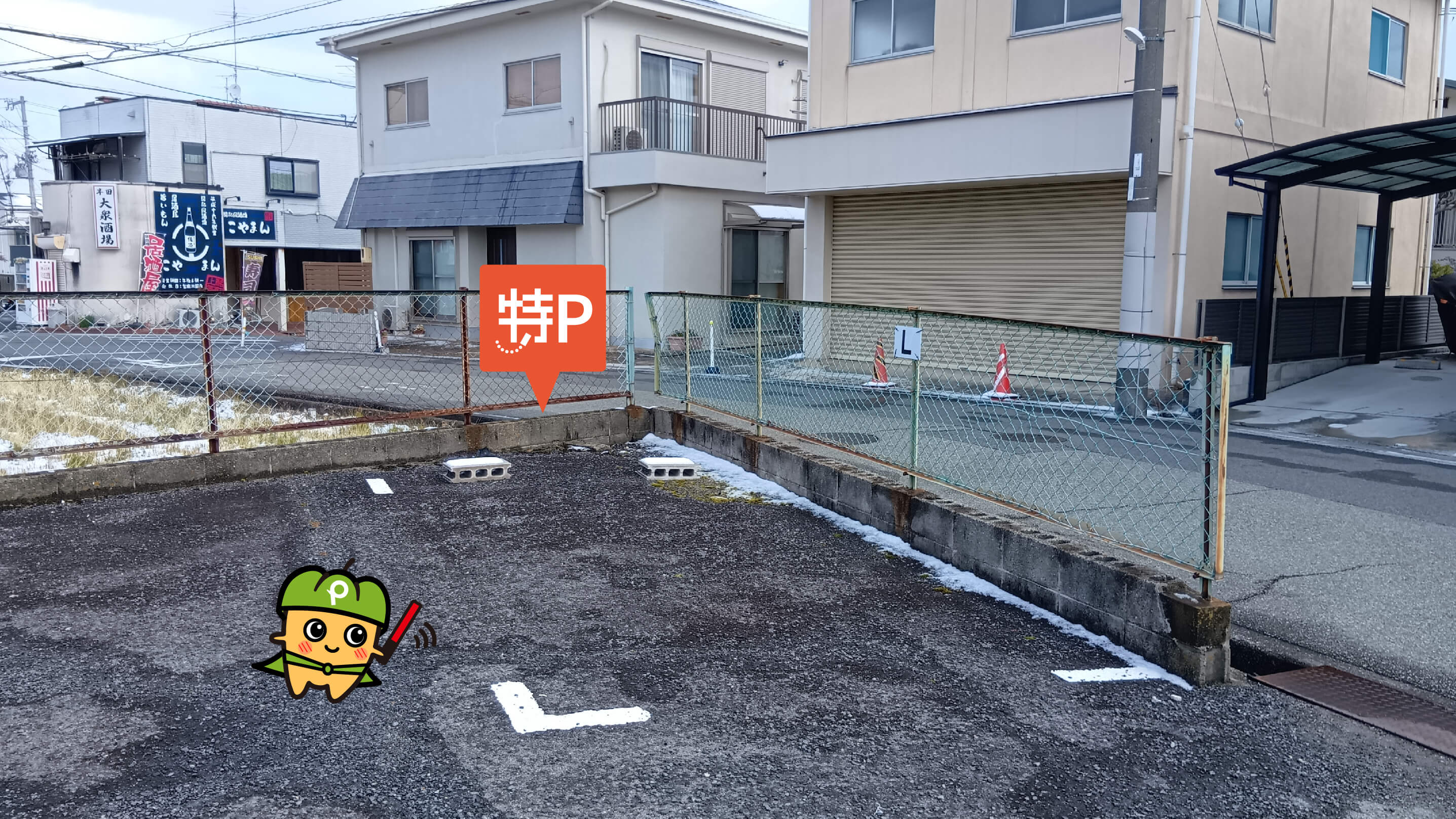 金剛駅から近くて安い川﨑モータープール(東茱萸木)