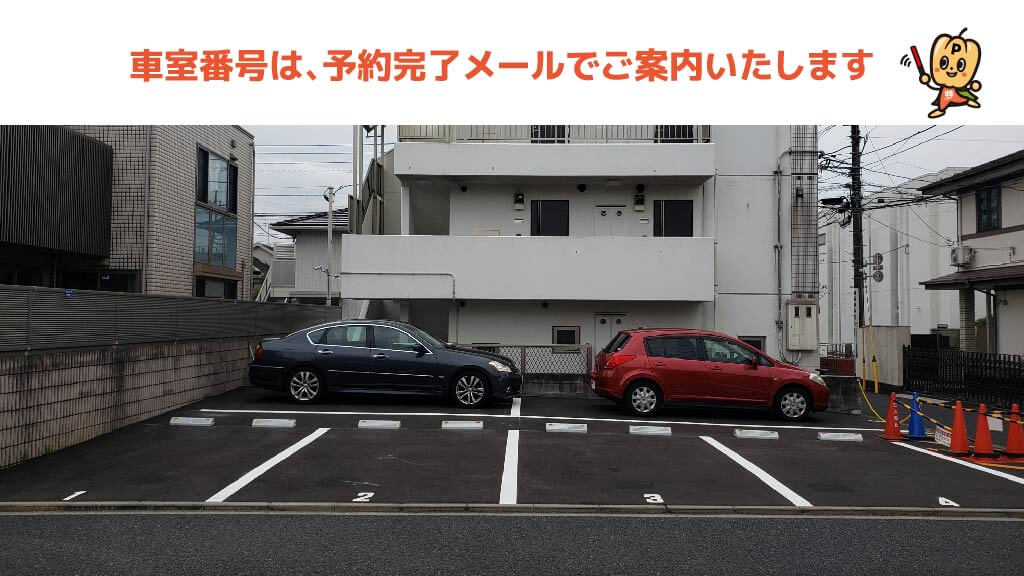 吉祥寺から近くて安い吉祥寺東町1-6-19駐車場