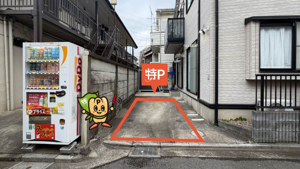 西荻窪駅から近くて安い吉祥寺南町5-4-11駐車場