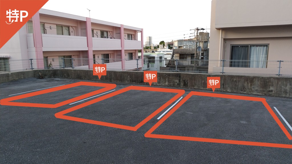 首里駅から近くて安い首里久場川町1-62-9駐車場