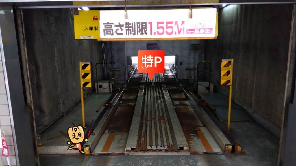 名古屋から近くて安い【深夜23時まで追加料金なしで利用可能】エムテックミタニビルパーキング