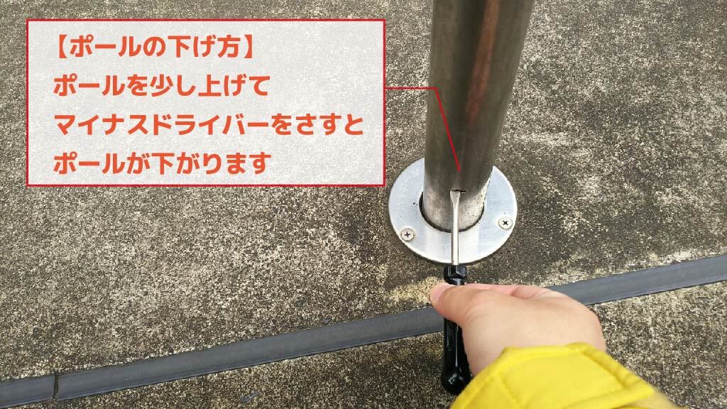 東京都目黒区八雲 から 近くて安い 駐車場 800 24h 特p とくぴー