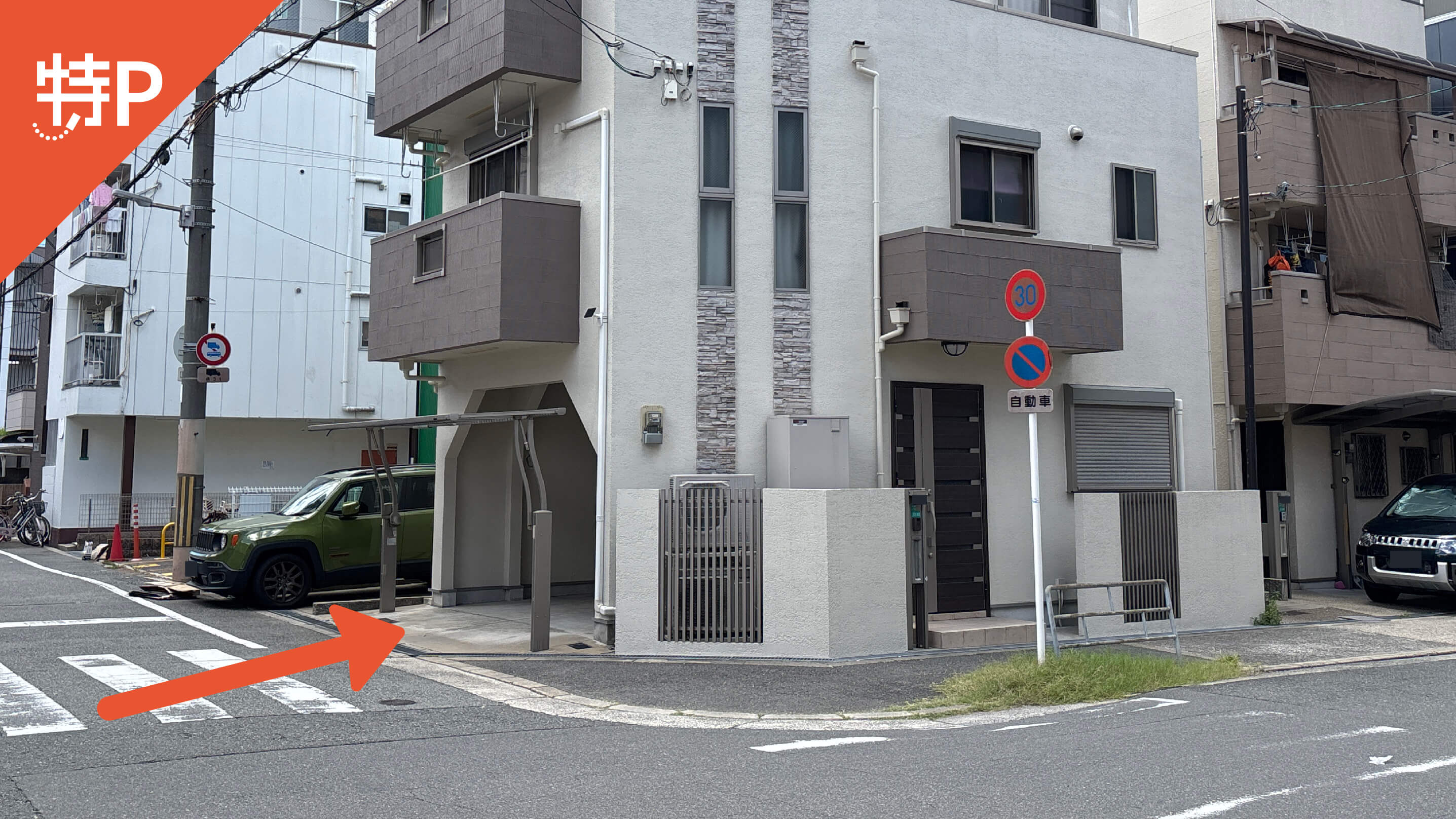 【予約制】特P 十三東1-12-30駐車場の画像1