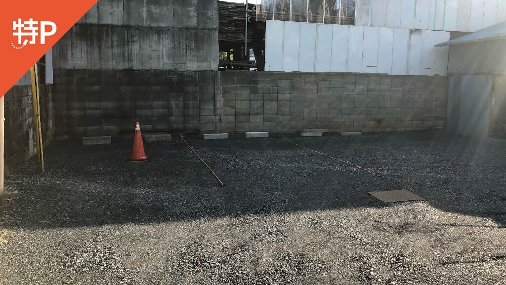 保谷柳沢児童館 から 近くて安い 駐車場 500 24h 特p とくぴー