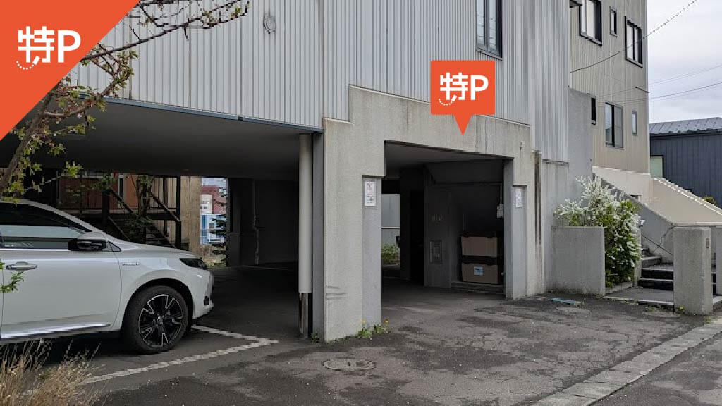 【予約制】特P 【屋内・軽自動車専用】富岡2-5-7駐車場の画像1