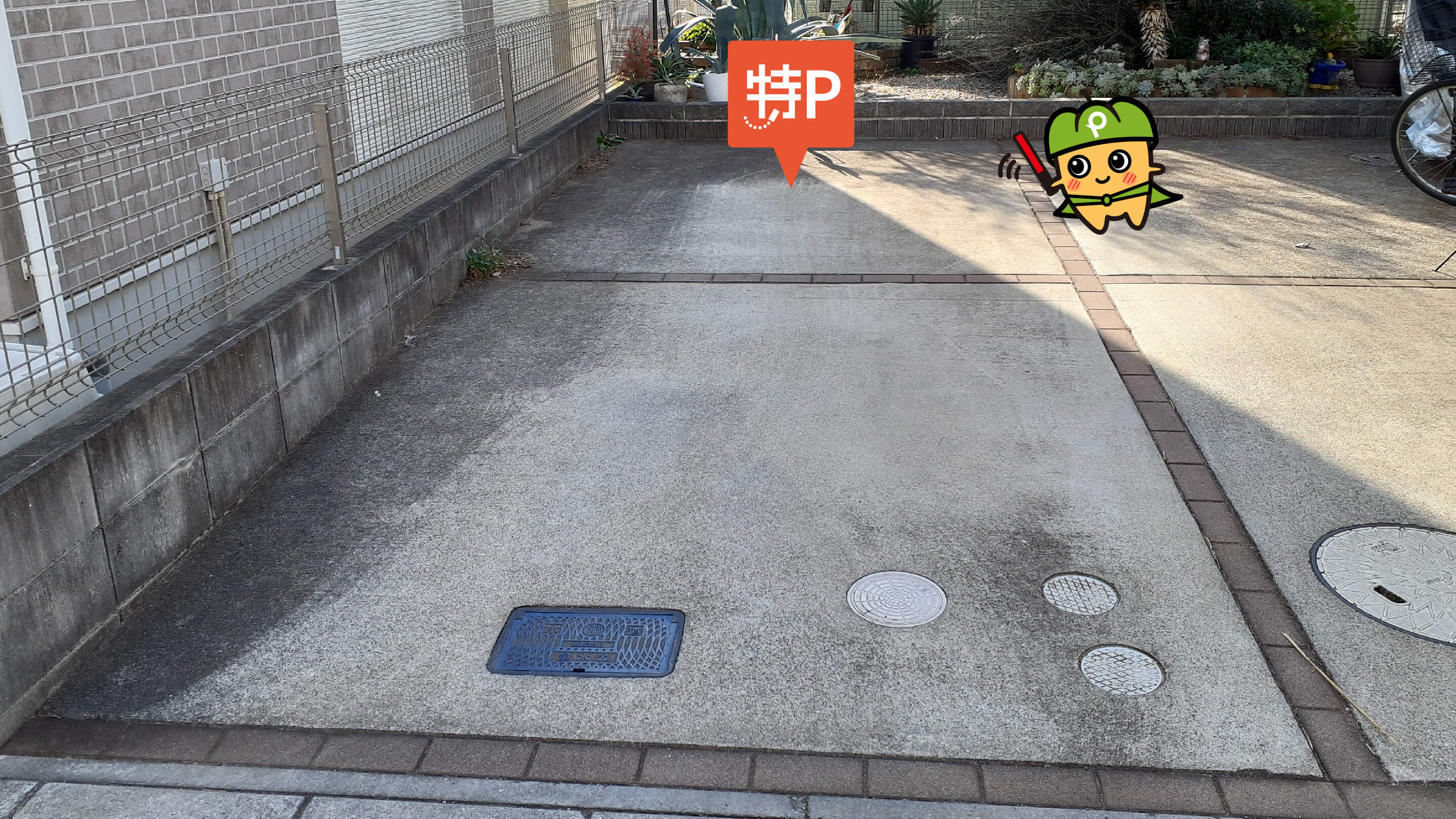 みつわ台駅から近くて安い萩台町55-26駐車場