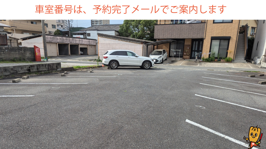 桑名駅から近くて安い参宮通42付近駐車場