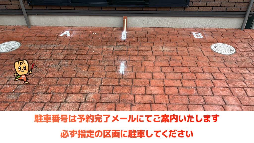 三菱重工大幸寮から近くて安い【臨時】清明山2-7-33駐車場