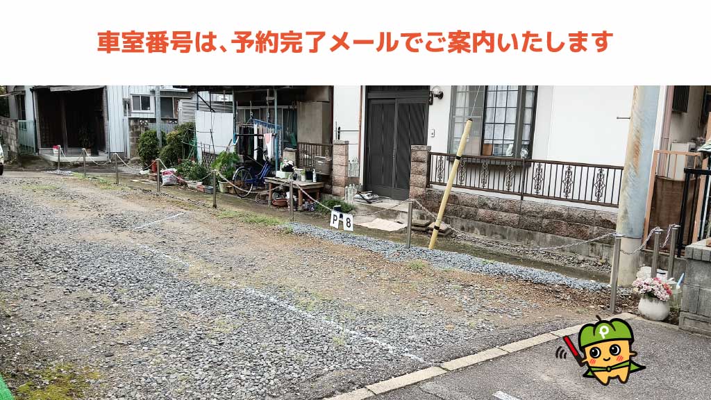 土浦駅から近くて安い《軽・コンパクト》東崎町2-14駐車場