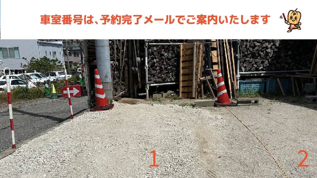 福岡空港から近くて安い東平尾１丁目17-26駐車場