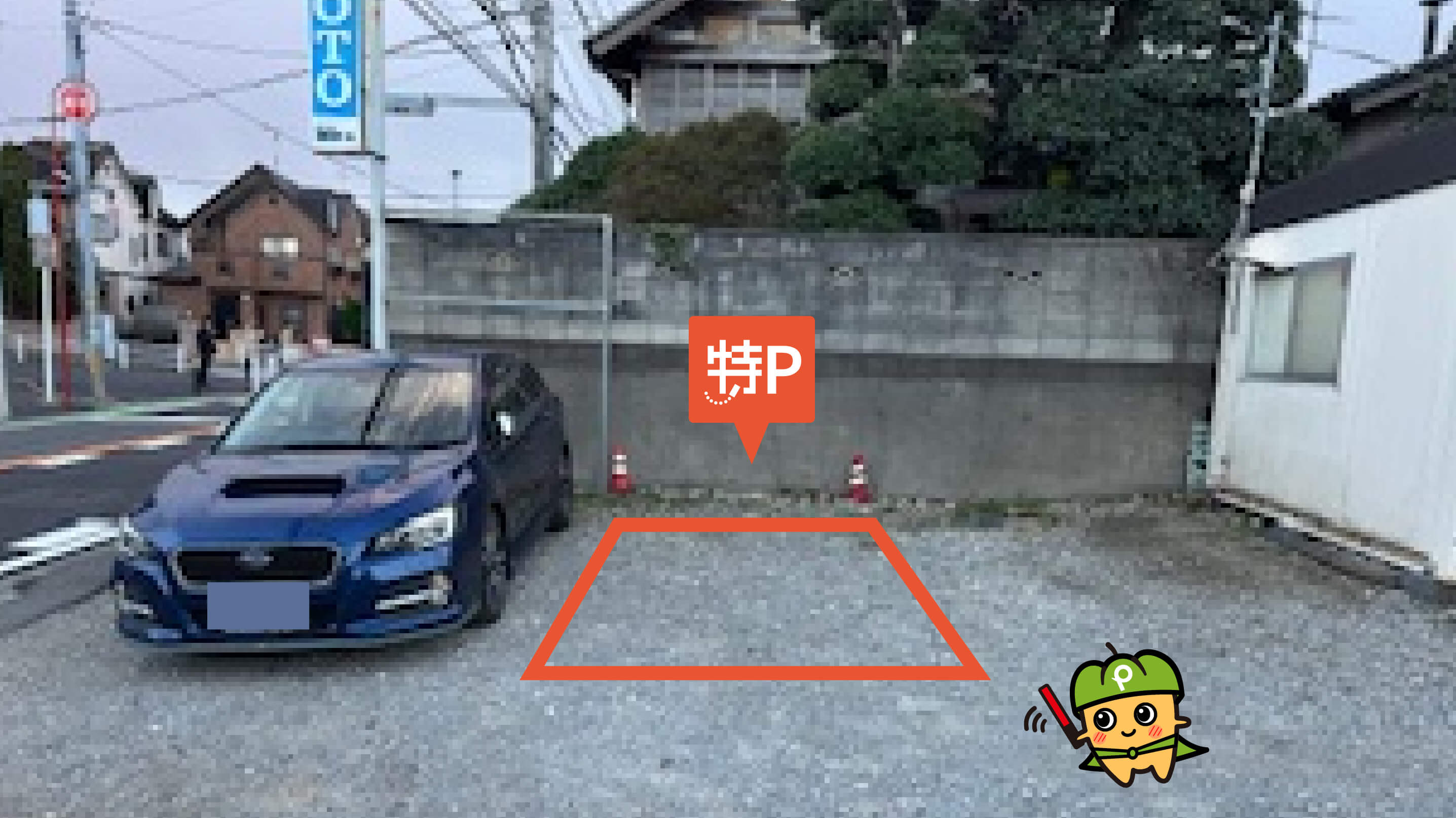 市川大野駅から近くて安い高塚新田245-1駐車場