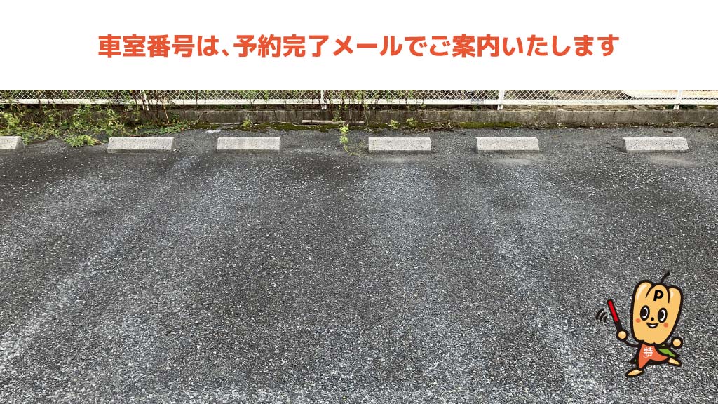 森上駅から近くて安い祖父江町山崎才蔵野西65-1駐車場