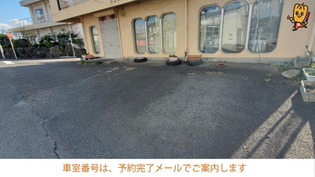 犬山口駅から近くて安い五郎丸万願寺23駐車場