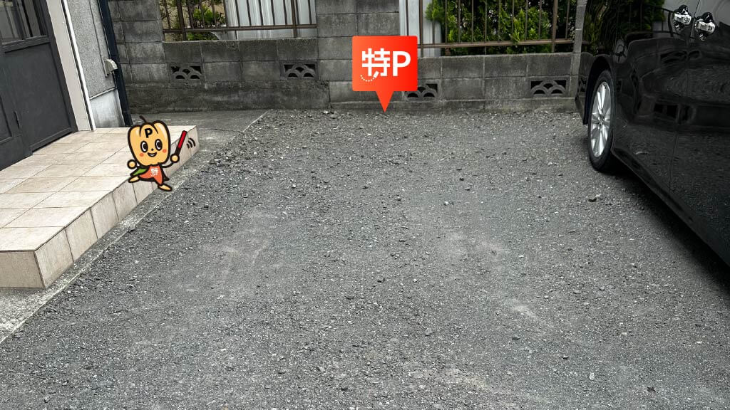 宮久保スポーツ広場から近くて安い渋谷6-2-6駐車場