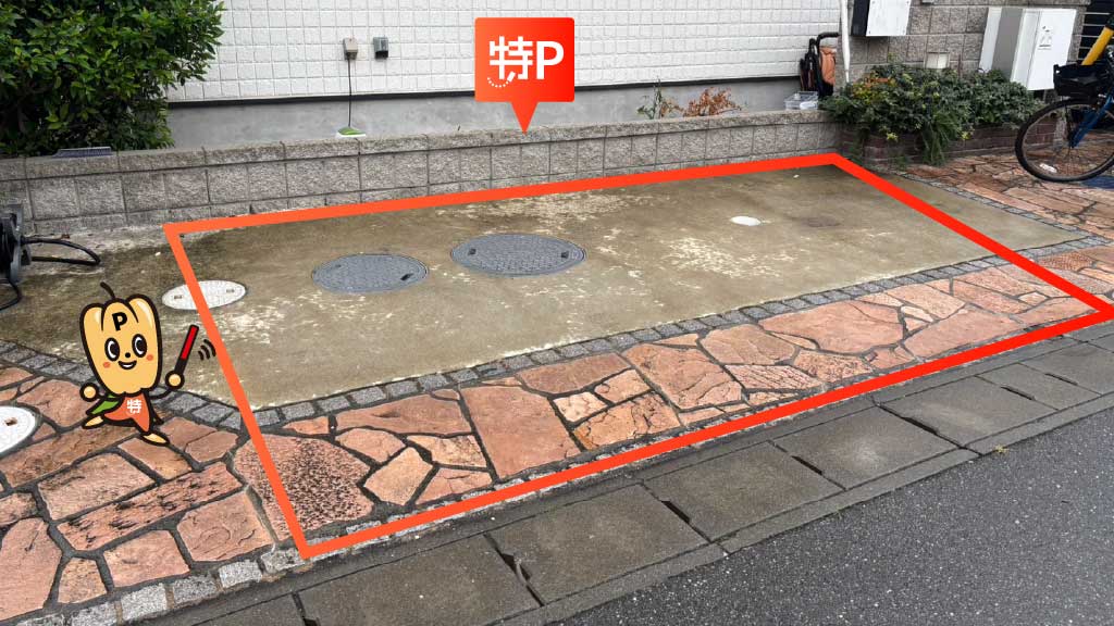 矢切駅から近くて安い国分4-5-17駐車場