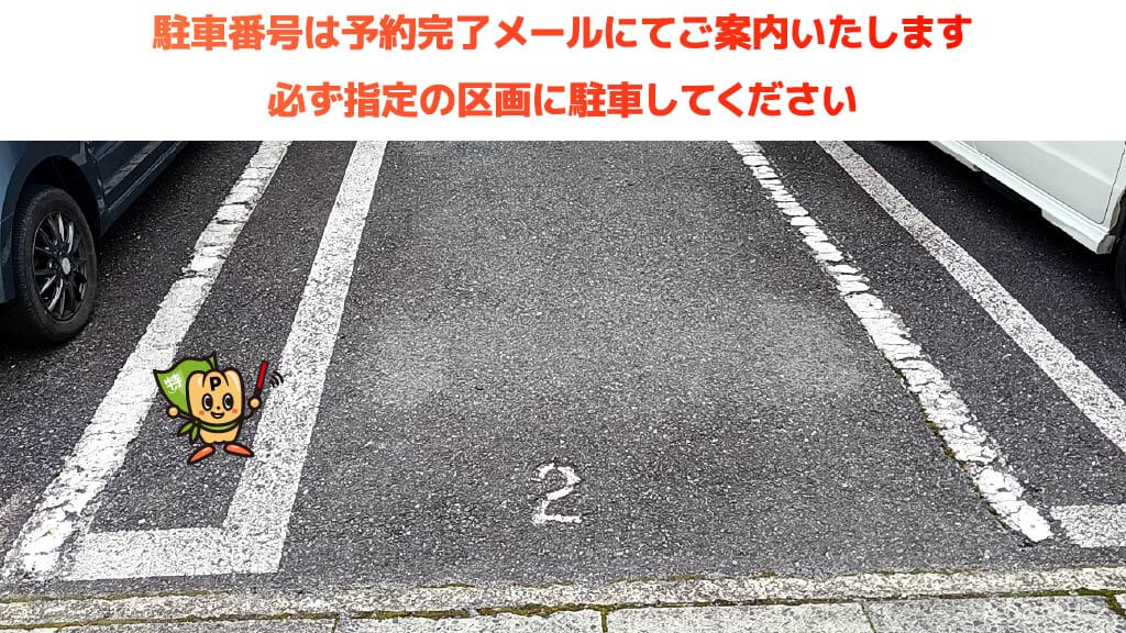 皇子山球場から近くて安い《軽・コンパクト》皇子が丘1-10-2駐車場
