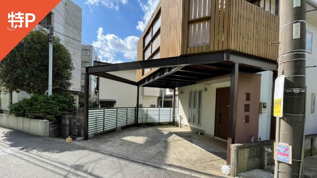 楽天カフェ二子玉川ライズs C 店 から 近くて安い 駐車場 350 24h 特p とくぴー 楽天カフェ二子玉川ライズs C 店 から 近くて安い 駐車場 350 24h 特p とくぴー