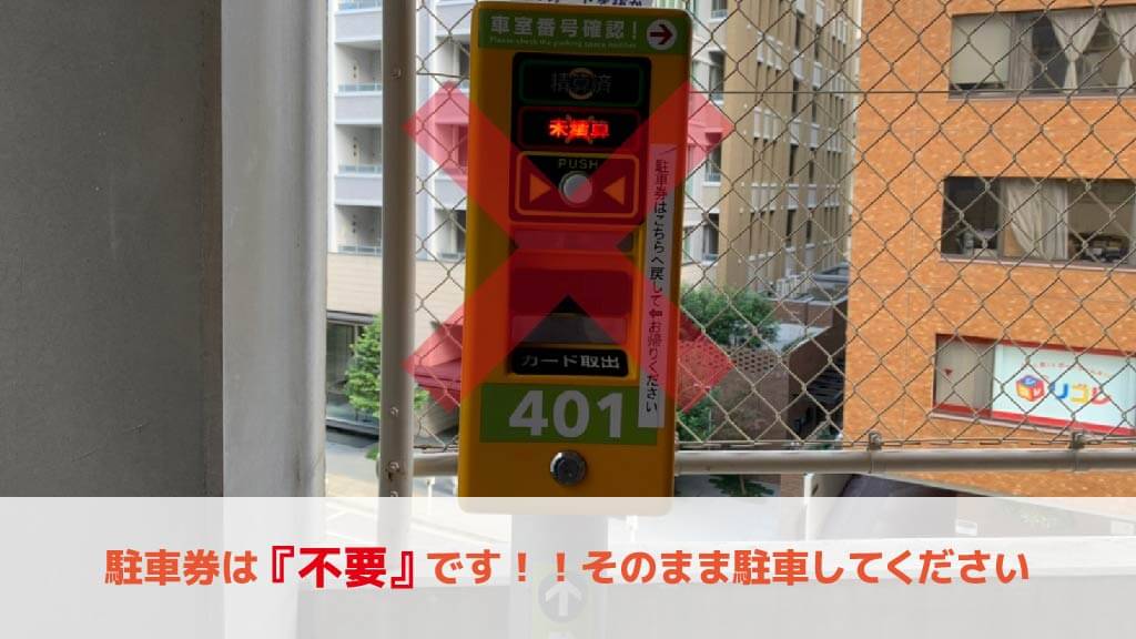 神奈川県民ホール から 近くて安い 駐車場 0 8h 特p とくぴー