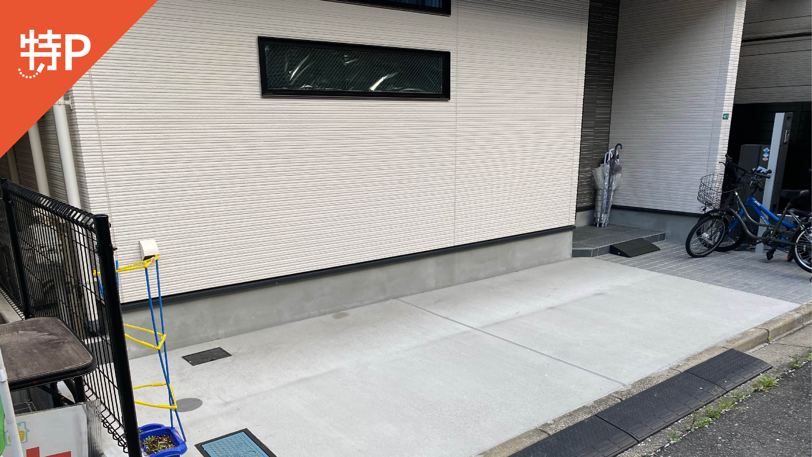 南町4-42-7駐車場の写真
