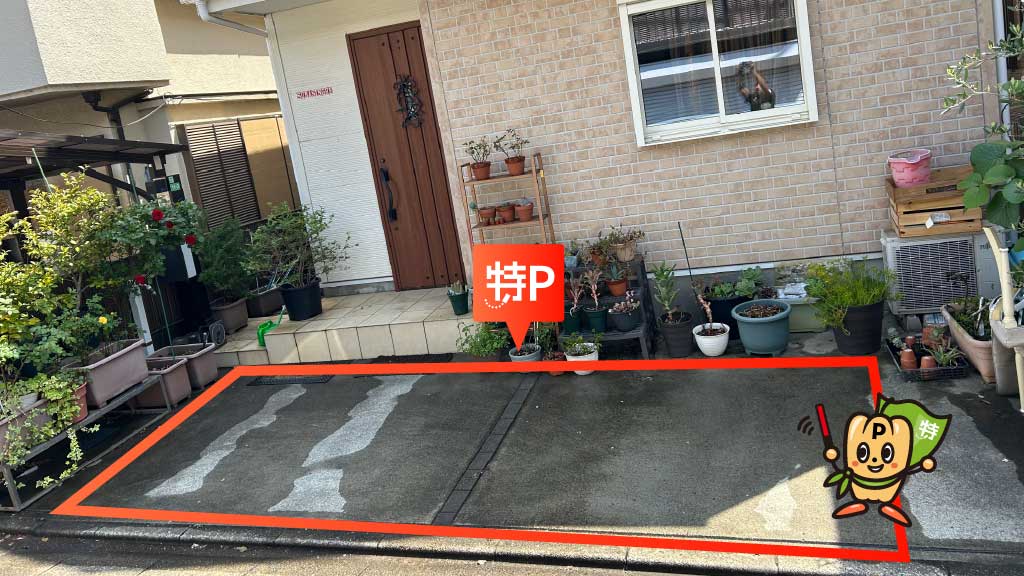 大泉学園駅から近くて安い南大泉4-11-2駐車場