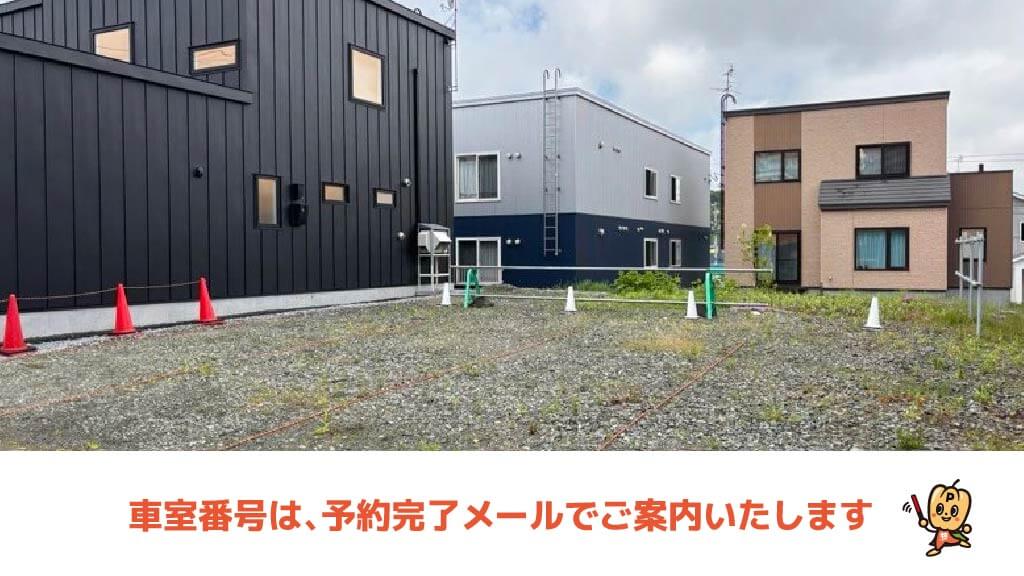 アルトラーチェ（artlaczé gelato & pizza 北広島店）から近くて安い美沢2丁目8番地駐車場