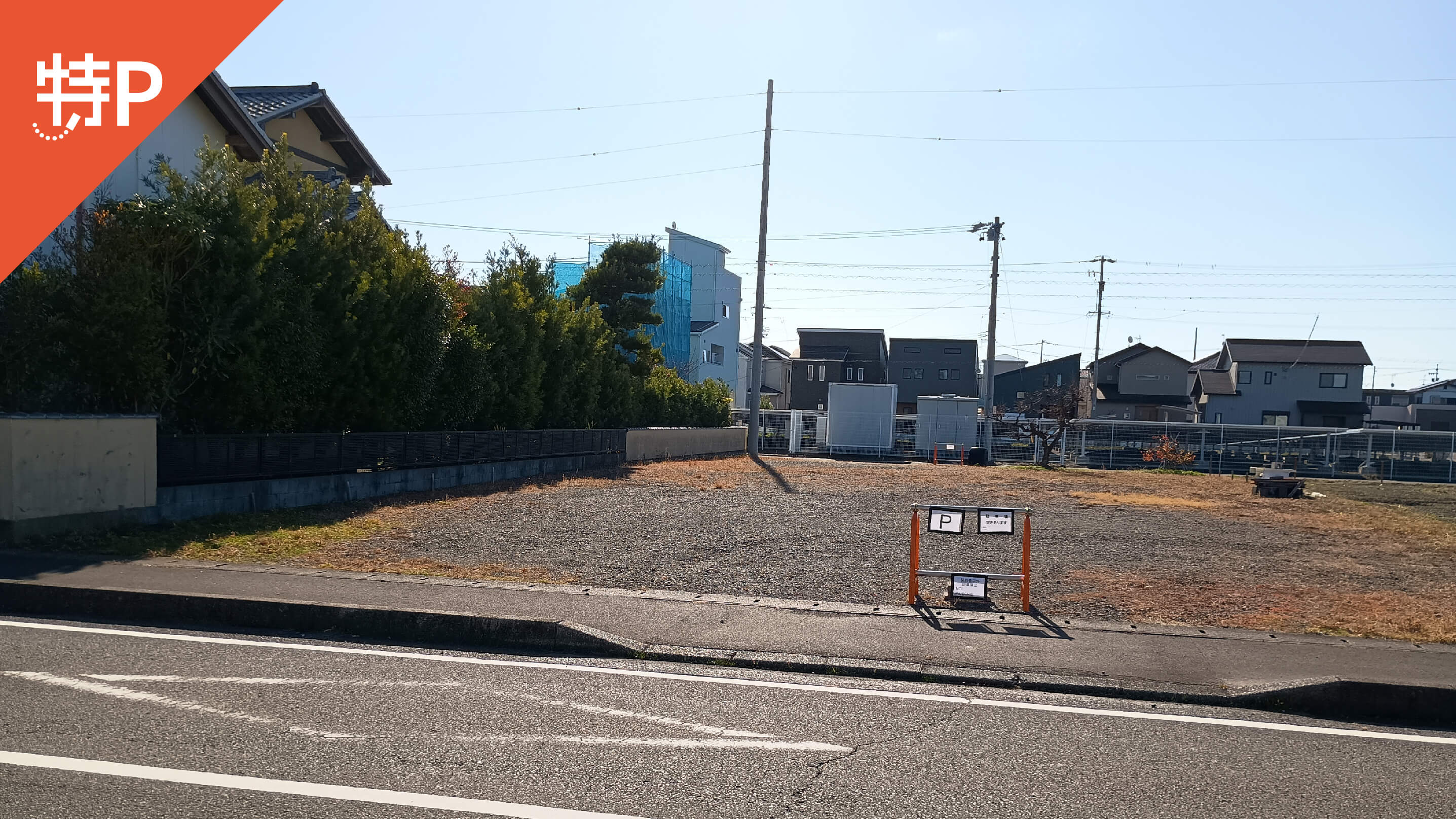 【予約制】特P 石津2丁目26駐車場の画像1