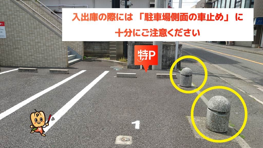 渋沢駅から近くて安い【1番・軽コンパクトカー専用】パストラル渋沢 駐車場