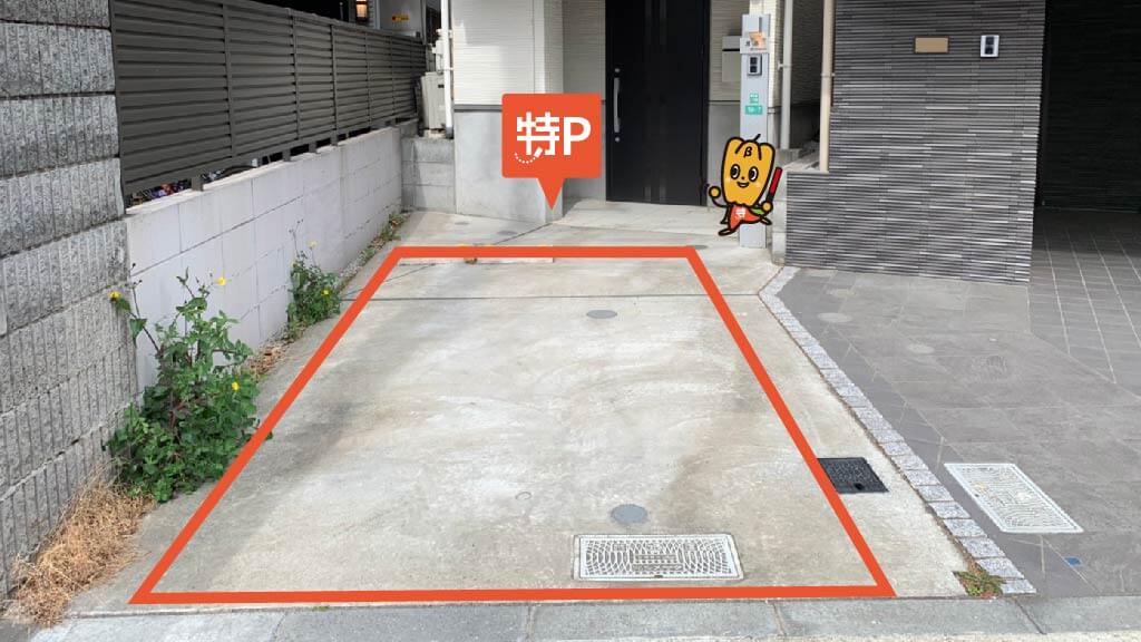 学芸大学駅から近くて安い《軽・コンパクト》碑文谷2-10-7駐車場