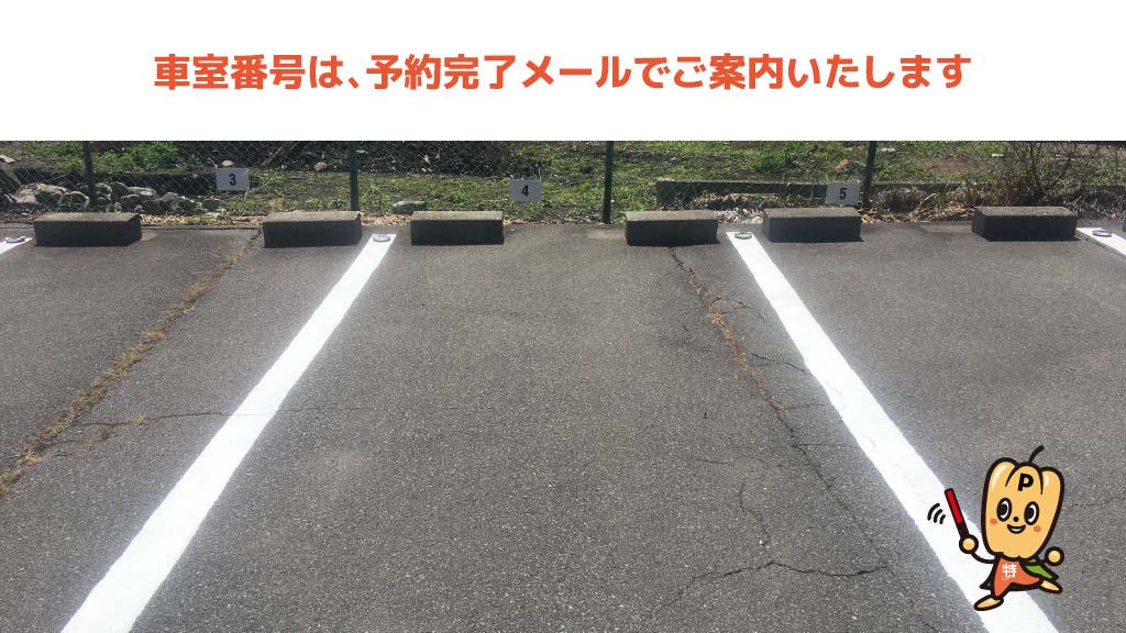 岡谷駅から近くて安い山下町1-8-23駐車場