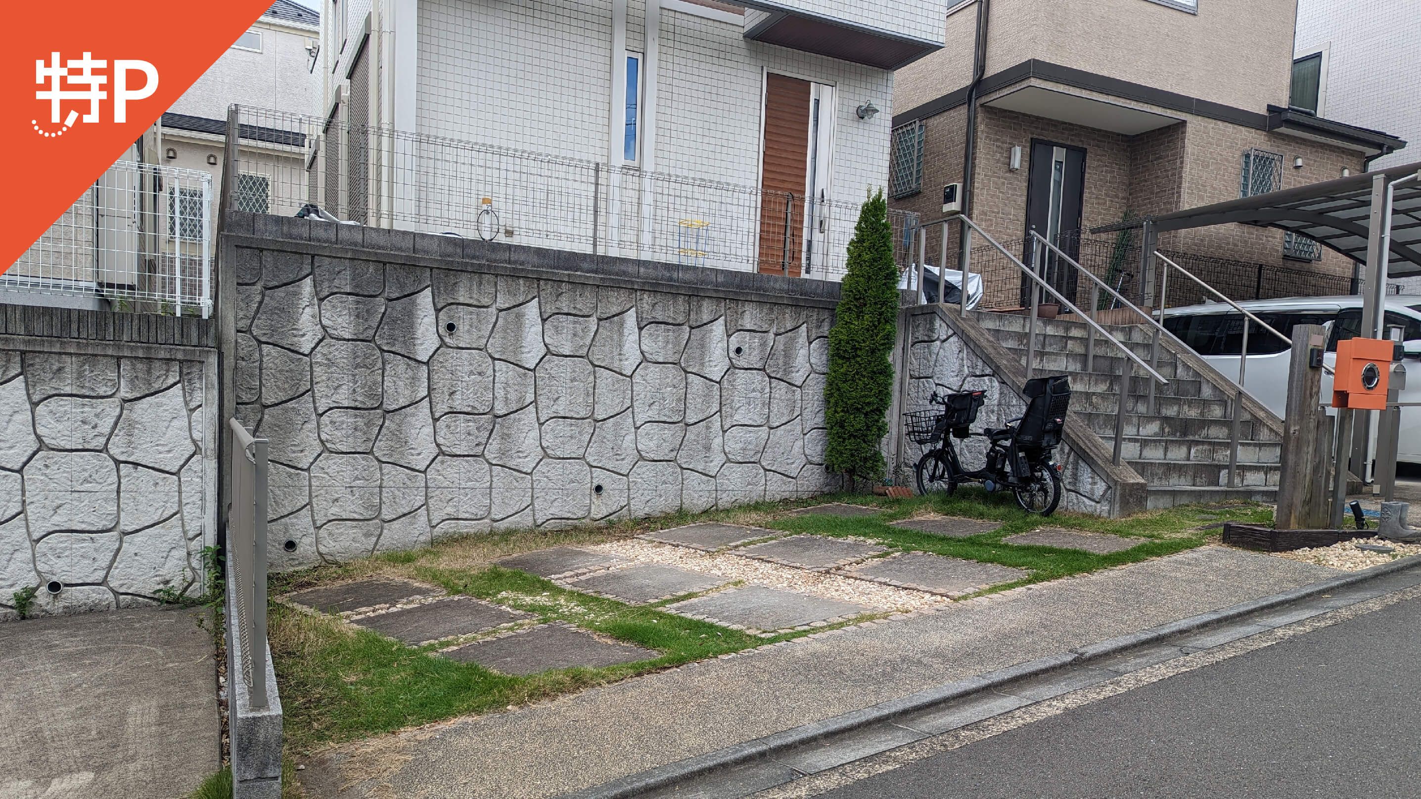【予約制】特P つつじが丘28-211駐車場の画像1