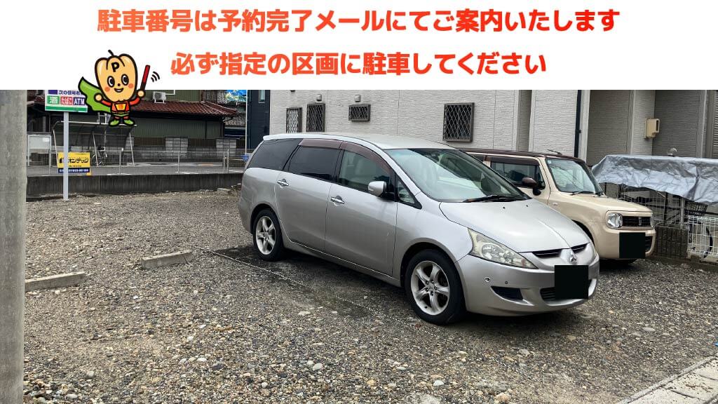 石仏駅から近くて安い《軽自動車》石仏町石川25駐車場