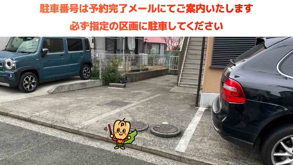 クリークサイド富岡駐車場の写真
