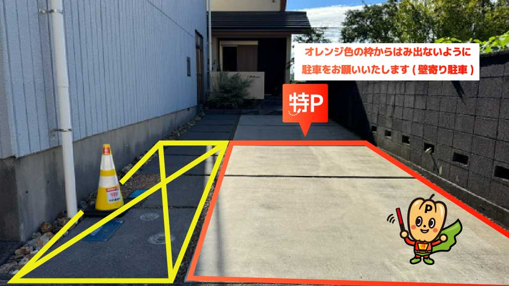 長沼駅から近くて安い宮前町111駐車場