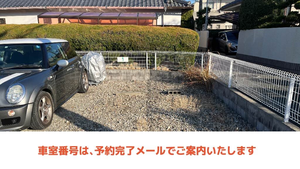 カップヌードルミュージアム　大阪池田から近くて安い池田モータープール　鉢塚2-12-2 